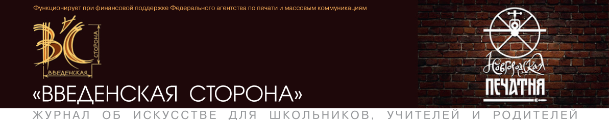 Изображение Header