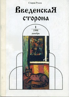 storona1